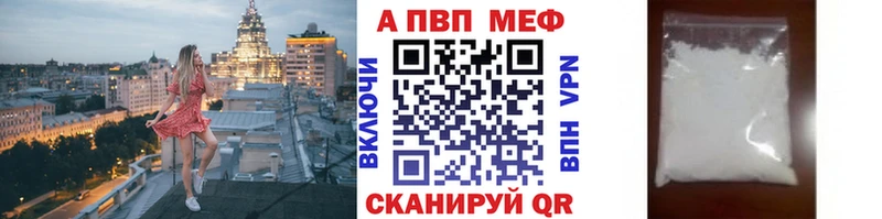 A-PVP СК КРИС  Новочебоксарск 