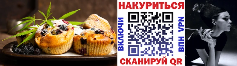 цена   Новочебоксарск  Печенье с ТГК конопля 