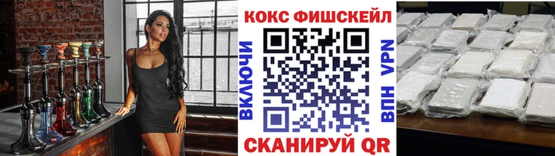 shop какой сайт  Новочебоксарск  COCAIN 99% 