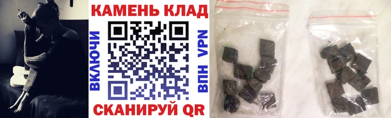ГАШИШ убойный  МЕГА маркетплейс  Новочебоксарск 