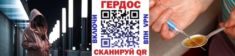 hydra как зайти  Новочебоксарск  Героин герыч 