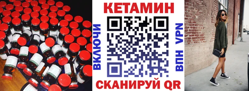 kraken tor  Новочебоксарск  Кетамин ketamine 