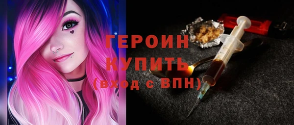 MESCALINE Волоколамск