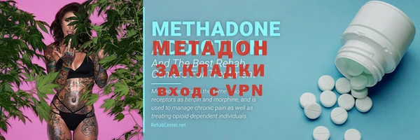 MESCALINE Волоколамск
