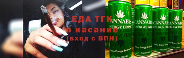 гашишное масло Вязьма