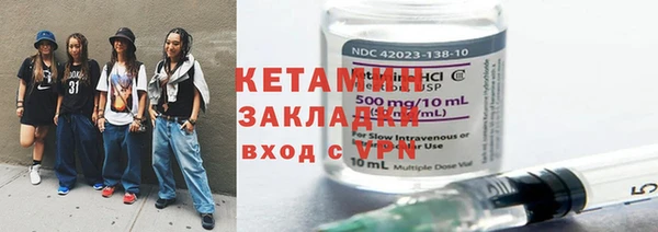 COCAINE Володарск