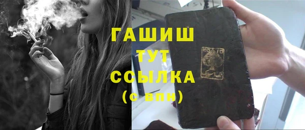 герыч Вязники