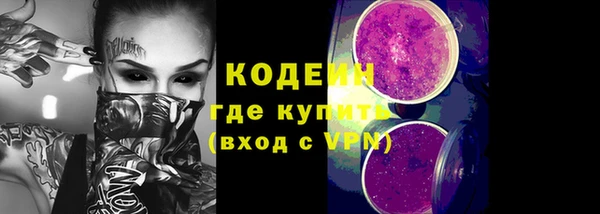 COCAINE Володарск