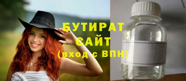 ПСИЛОЦИБИНОВЫЕ ГРИБЫ Вяземский