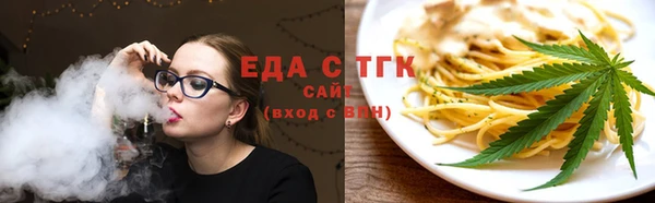 гашишное масло Вязьма