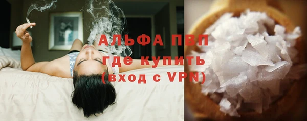 герыч Вязники