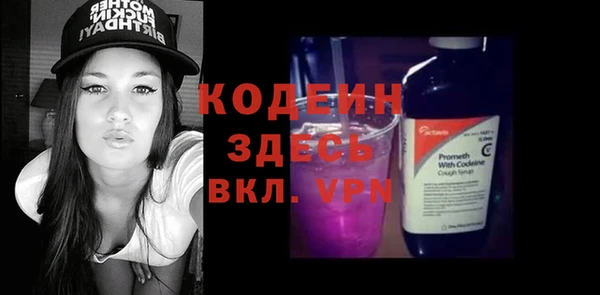 MESCALINE Волоколамск