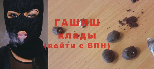 гашишное масло Вязьма