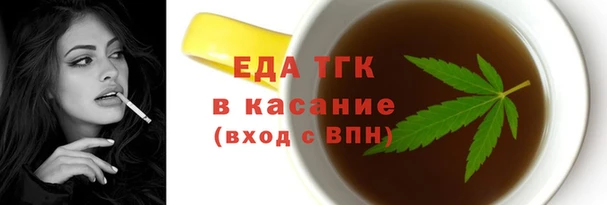 гашишное масло Вязьма