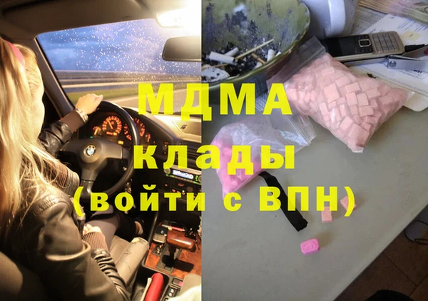 герыч Вязники