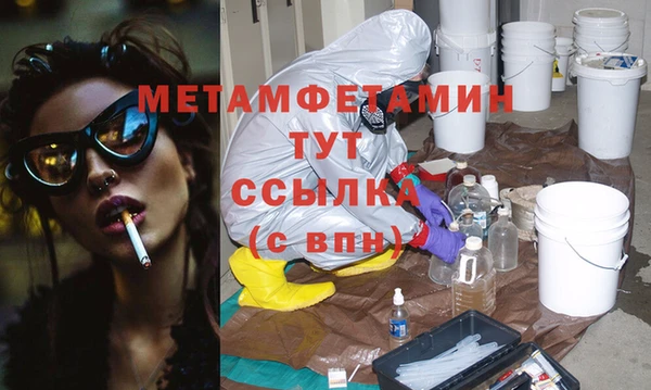 герыч Вязники