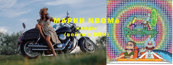 mix Волосово