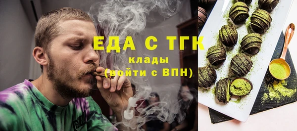 MESCALINE Волоколамск