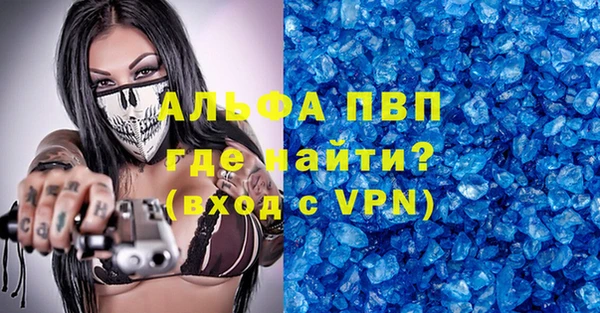 гашишное масло Вязьма