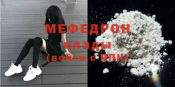 герыч Вязники