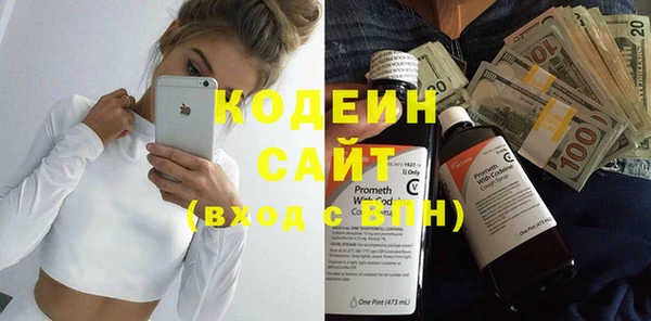 COCAINE Володарск