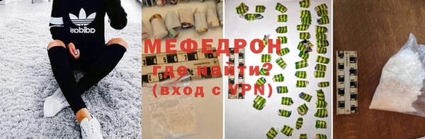 MESCALINE Волоколамск