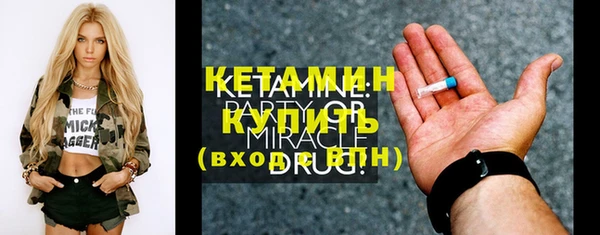 гашишное масло Вязьма