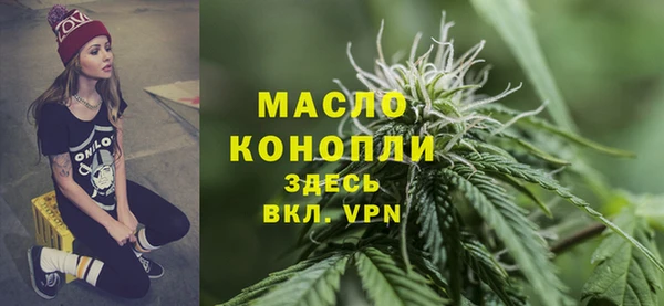 MESCALINE Волоколамск