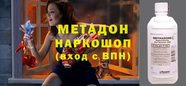 COCAINE Володарск