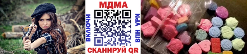 МДМА crystal  цены наркотик  Новочебоксарск 