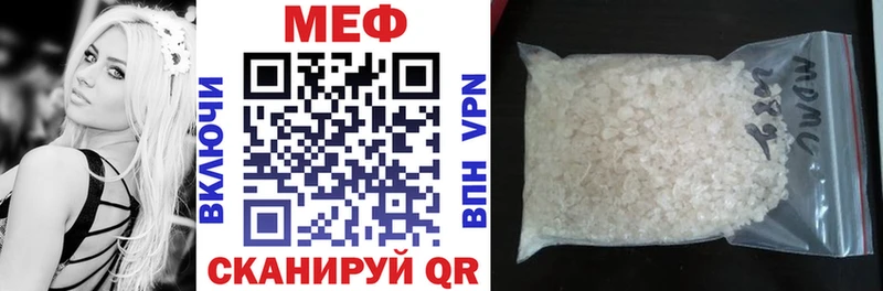 mega сайт Новочебоксарск Меф VHQ