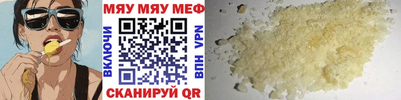 МЕФ  Новочебоксарск