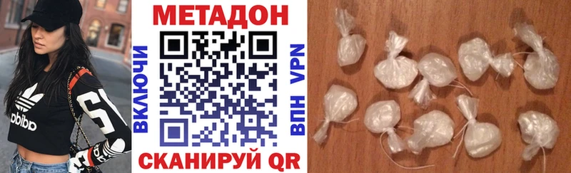 МЕТАДОН белоснежный  купить  цена  Новочебоксарск 