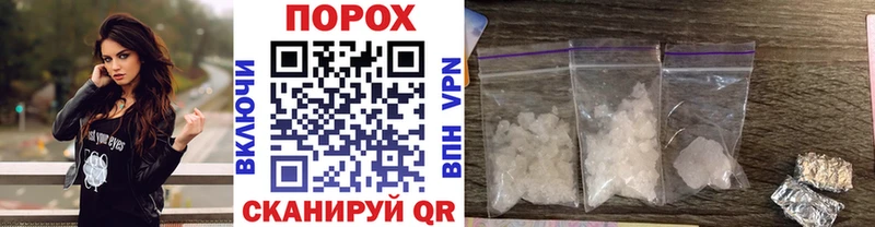 купить   Новочебоксарск  Метамфетамин пудра 