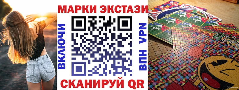 купить наркоту  Новочебоксарск  darknet официальный сайт  Марки N-bome 1,8мг 