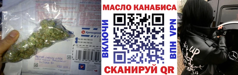 купить наркоту  Новочебоксарск  Дистиллят ТГК гашишное масло 