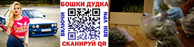 гидра ССЫЛКА  Новочебоксарск  Канабис White Widow  где купить  